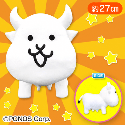 にゃんこ大戦争BIGぬいぐるみ(ウシネコ)