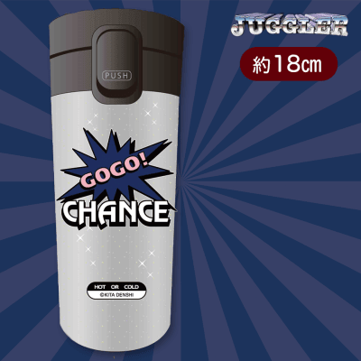 【シルバー】ジャグラー蓋つきボトル(ブラック＆シルバー)