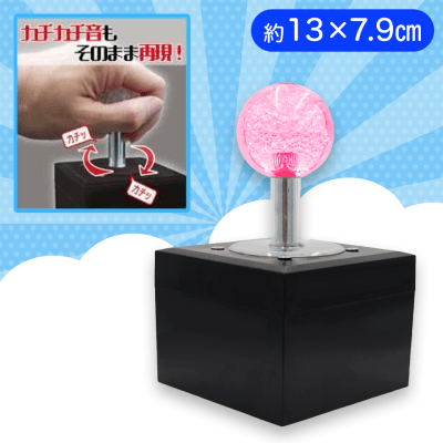 【レッド】アーケードゲームレバー