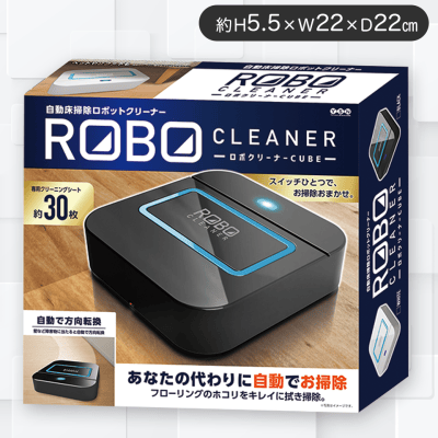 【ブラック】ロボクリーナーCUBE3