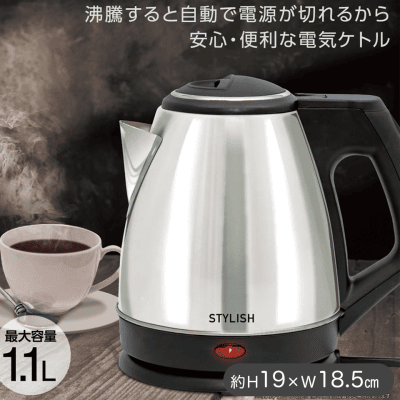 stylishステンレス電気ケトル 