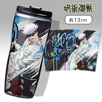 【五条悟】呪術廻戦　GRAFFITI×BATTLE　タンブラー