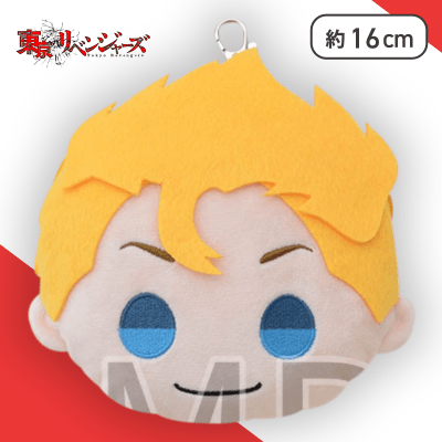 【花垣武道】東京リベンジャーズ　きゃらまる　ぬいぐるみパスケースVol.1