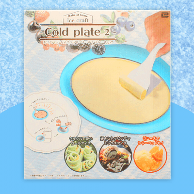 【ブルー】おうちでアイスクラフト「コールドプレート」2