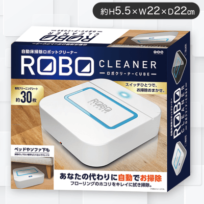 【ホワイト】ロボクリーナーCUBE3