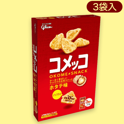 コメッコミドルBOX※賞味期限:2023/5