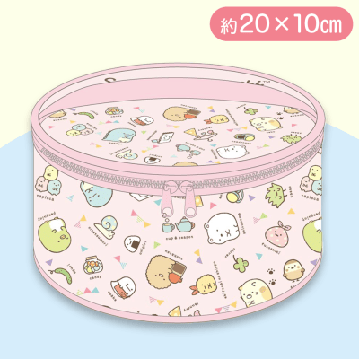 【ピンク】すみっコぐらし丸形バニティケース