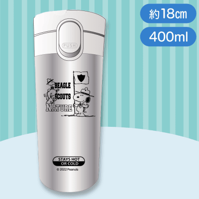 【シルバー】スヌーピーロングタンブラー