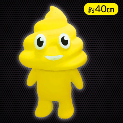 【ネオンイエロー】ウンチマン超BIGソフビマスコットネオンカラー