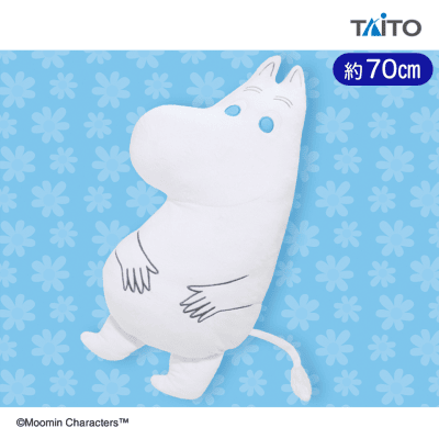 ムーミン　ビッグだきぐるみ