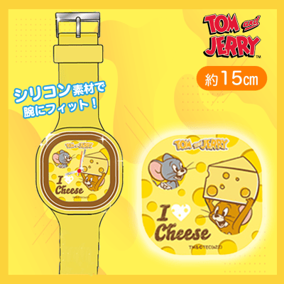 【イエロー】トムとジェリー シリコンウォッチ
