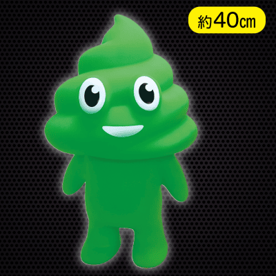 【ネオングリーン】ウンチマン超BIGソフビマスコットネオンカラー