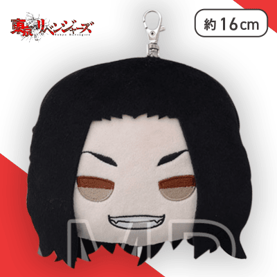 【場地圭介】東京リベンジャーズ　きゃらまる　ぬいぐるみパスケースVol.2