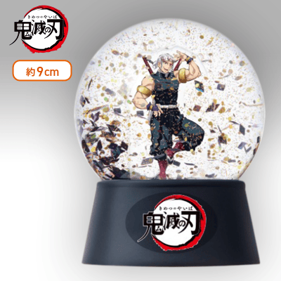 【天元】鬼滅の刃キラキラドームvol.3