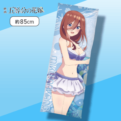 【三玖】映画 五等分の花嫁　ロングクッションvol.1