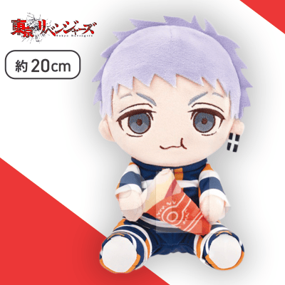 【三ツ谷隆】東京リベンジャーズ　はぐはぐぬいぐるみ　龍宮寺堅＆三ツ谷隆