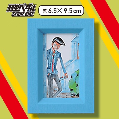 【アラキタくん】弱虫ペダル　SPARE BIKE　ミニキャラフォトフレーム