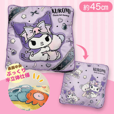 【クロミ】サンリオ　半立体マチ付きスクエアクッション
