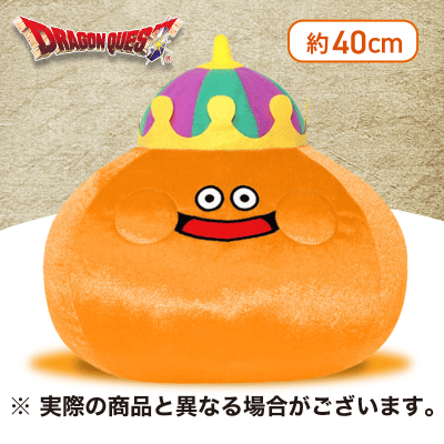 【ベスキング】ドラゴンクエスト　AM　おおきなキラキラぬいぐるみ　スライムベス＆ベスキング