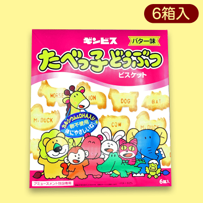 たべっ子どうぶつMEGABIGBOX※賞味期限:2023/1