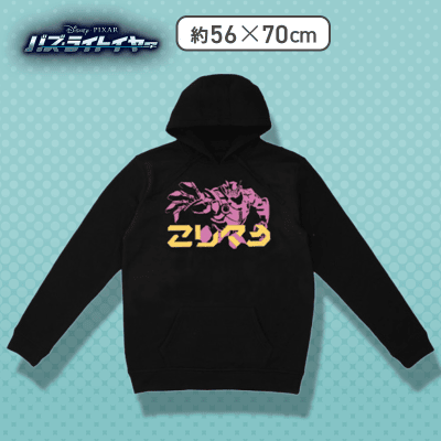 【ザーグ】バズ・ライトイヤー　プレミアムパーカー