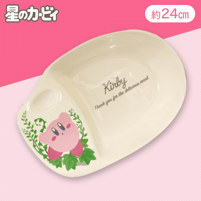 【リーフ】星のカービィ　はらぺこプレート