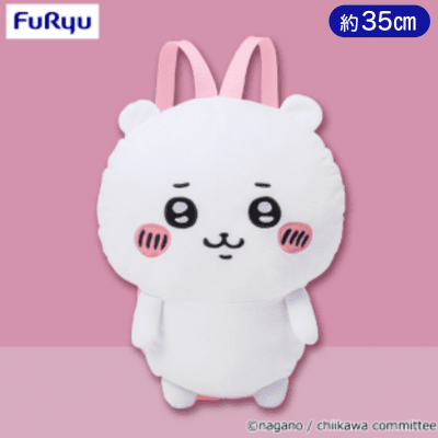 ちいかわ ぬいぐるみリュック