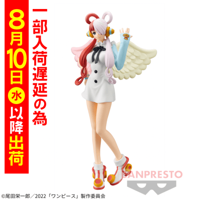 『ONE PIECE FILM RED』 DXF〜THE GRANDLINE LADY〜vol.1