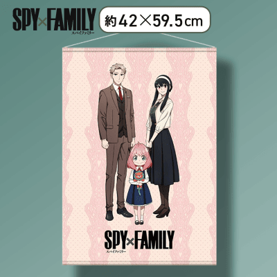【私服】SPY×FAMILYプレミアムタペストリーVol.2