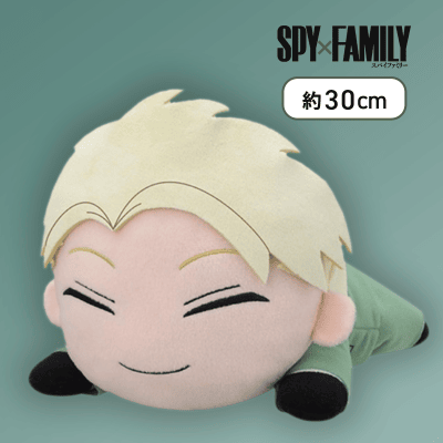 【にっこり】SPY×FAMILY　寝そべりぬいぐるみVol.1