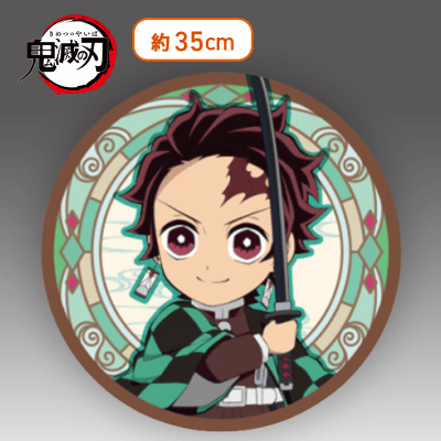 【炭治郎】鬼滅の刃 ラウンドクッションー竈門炭治郎・竈門禰豆子ー