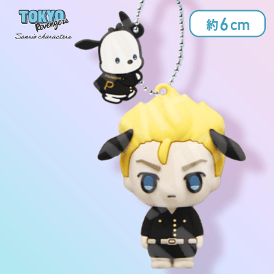 【武道】東京リベンジャーズ×サンリオキャラクターズ 立体ラバーマスコット〜武道・マイキー・ドラケン〜