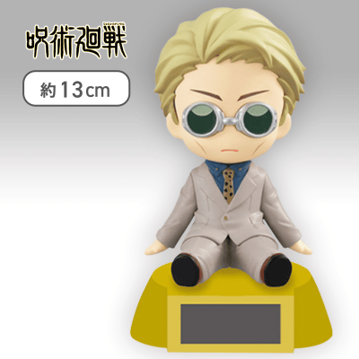 【七海建人】呪術廻戦 ゆらゆらソーラー3