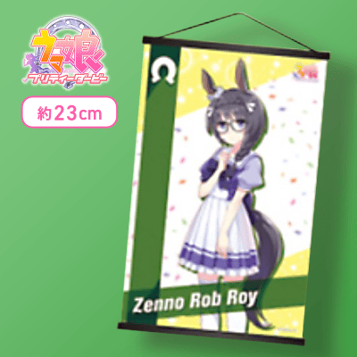 【ゼンノロブロイ】ウマ娘 プリティーダービー ミニタペストリーVol.5