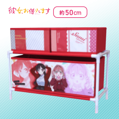 【千鶴&墨】彼女、お借りします 2段収納ラック