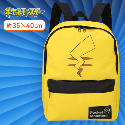 【しっぽ】ポケットモンスタープレミアムピカチュウデザインリュック