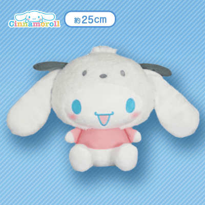 【ポチャッコ服】シナモロール 20周年☆みんなのきぐるみBIGぬいぐるみーボーイズver.ー