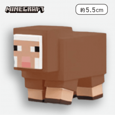 【茶】マインクラフト ミニフィギュア〜ヒツジ〜