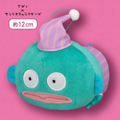 【ハンギョドン】ナガノ×サンリオキャラクターズ いっしょにねんねマスコット1