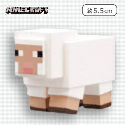 【白】マインクラフト ミニフィギュア〜ヒツジ〜