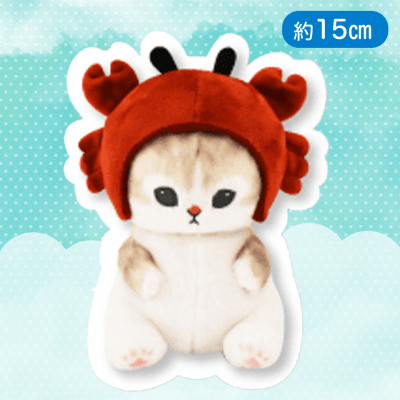 mofusand 海の生き物にゃん ぬいぐるみ SNSやLINEスタンプで大人気の『mofusand』より海の生き物にゃん