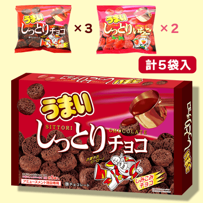 うまいしっとりチョコ2種BIGBOX※賞味期限:2022/11/12