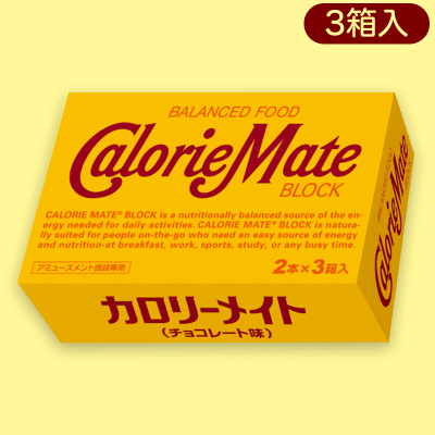 【チョコレート】カロリーメイトよくばりBOX※賞味期限:2023/6
