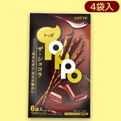 【ザ・ショコラ】リアルBIGトッポ※賞味期限:2023/5