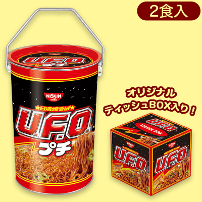 日清UFO BIG缶(ティッシュBOX付)※賞味期限:2023/1/7 | オンラインクレーンゲーム「クラウドキャッチャー」