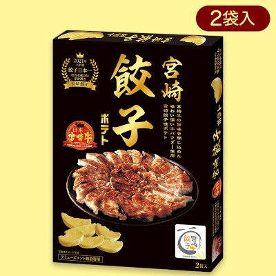 日本一の宮崎餃子ポテトBIGBOX※賞味期限:2023/1/1 