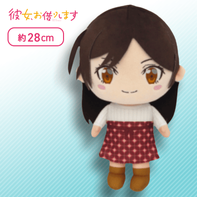 【千鶴】彼女、お借りします デフォルメぬいぐるみBIG Part1