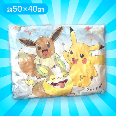 【水彩風（3匹）】ポケモンスクエアクッション3