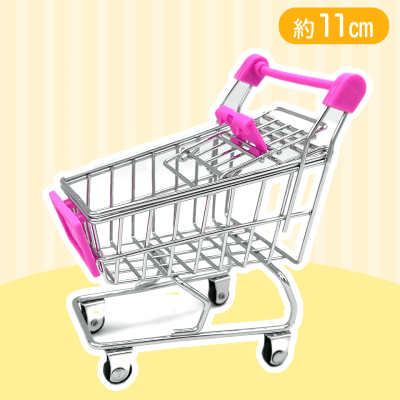 【ピンク】レナマルチカート