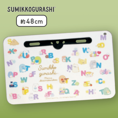 【クリーム】すみっコぐらし あつまるんです 木製ラップトップテーブル